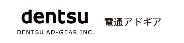 株式会社 電通アドギア