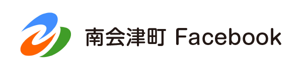 南会津町 Facebook