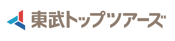 東武トップツアーズ